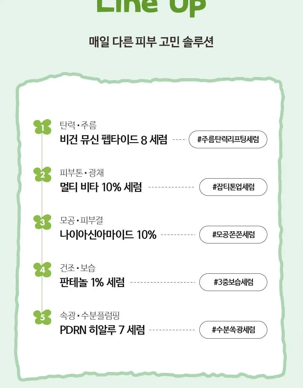[다이노탱 에디션][대용량] 더페이스샵 올티밋 멀티비타 10% 세럼 50ml 상세페이지 34